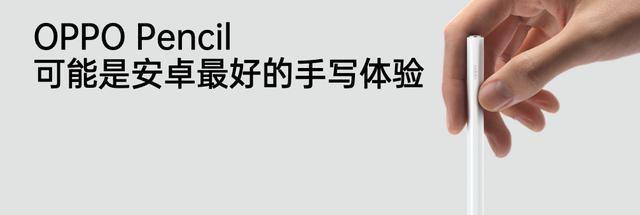 oppo手写笔故障原因有哪些？