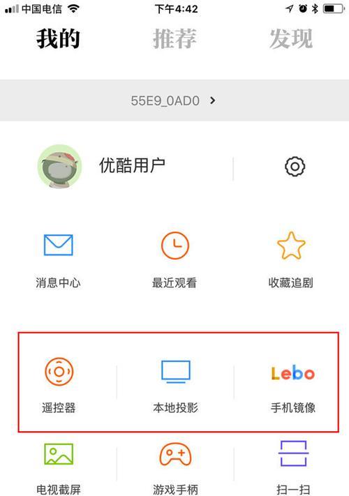 长虹电视如何在电视上安装？安装步骤是什么？
