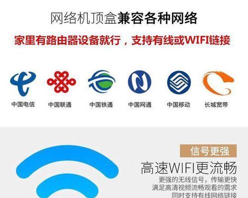 中国网通一体机机顶盒如何连接？连接步骤是什么？