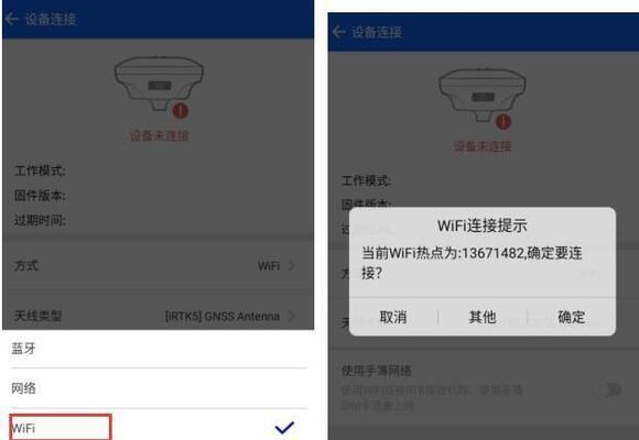 中国网通一体机机顶盒如何连接？连接步骤是什么？
