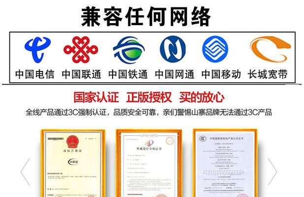 中国网通一体机机顶盒如何连接？连接步骤是什么？