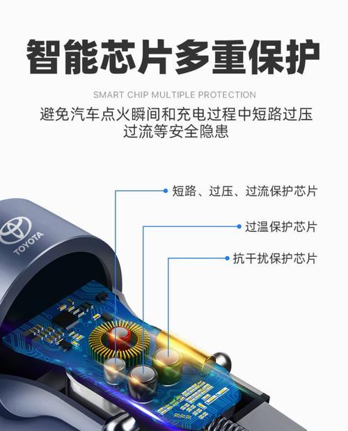 雷凌充电器的安装方法是什么？