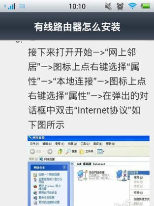 路由器签到口连接步骤是什么？