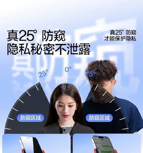 手机摄像头防窥贴如何正确贴附？常见问题有哪些？