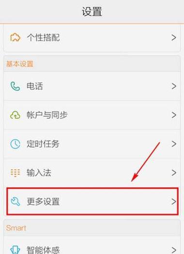 怎么看手机平板电脑的产品型号？如何识别设备型号？