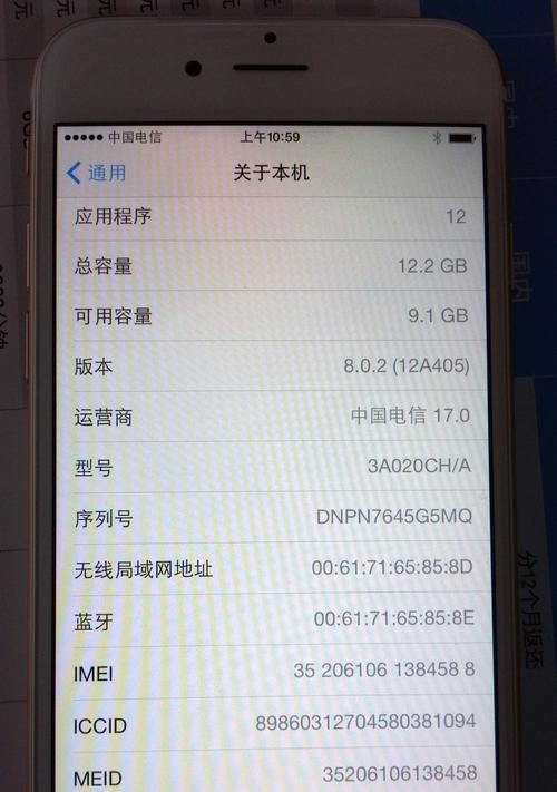 怎么看手机平板电脑的产品型号？如何识别设备型号？