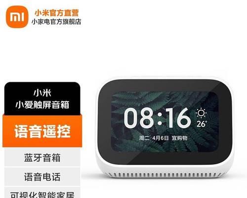 小米蓝牙网关辐射大吗怎么解决？如何降低辐射？