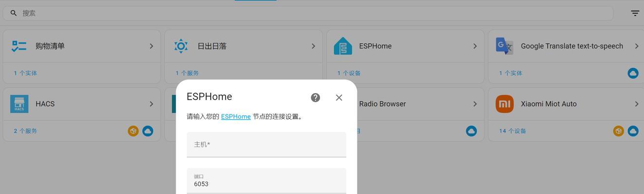 小米蓝牙网关辐射大吗怎么解决？如何降低辐射？