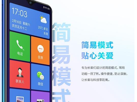 现在买老年机为什么没有充电器？老年机的充电问题如何解决？