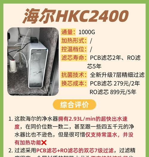 热水器标志圆圈代表什么含义？