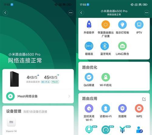 小米网关无线转有线连接方法是什么？常见问题解答？