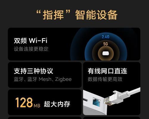 小米网关无线转有线连接方法是什么？常见问题解答？
