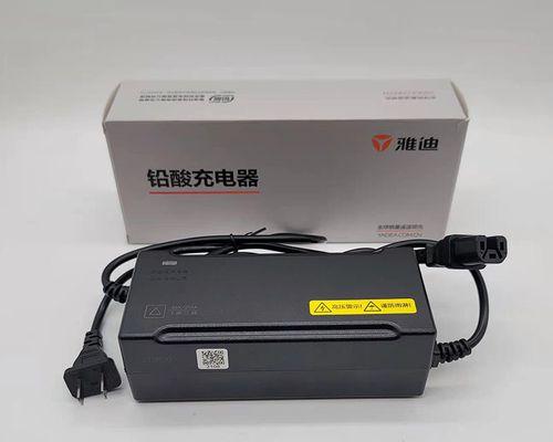 吉祥狮充电器型号是什么？