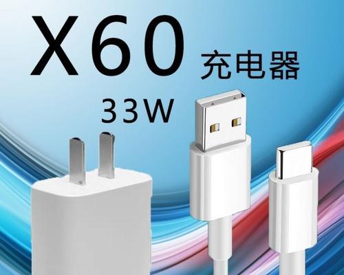 吉祥狮充电器型号是什么？