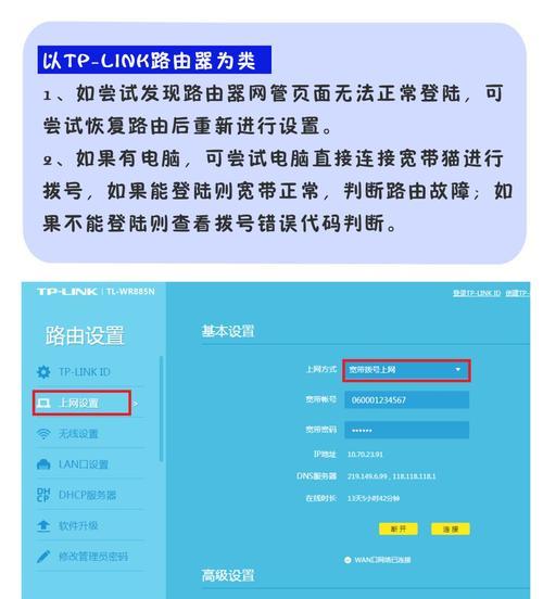 机顶盒不拨号耗电问题如何解决？
