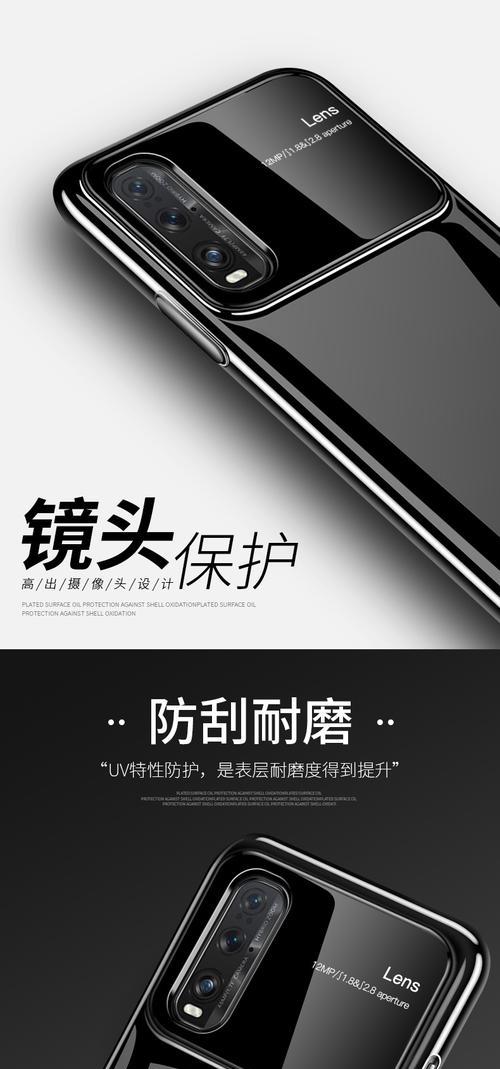 机械手机壳的摄像头保护功能如何激活？