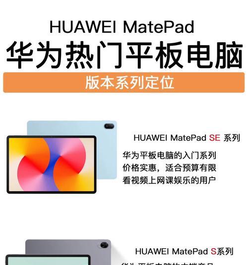 华为电脑采用美国技术有何影响？性能提升明显吗？