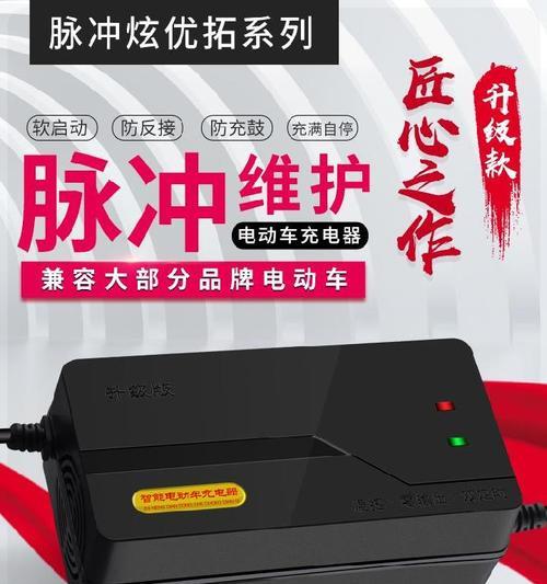 华美手机充电器多少瓦？充电器功率的选择标准是什么？