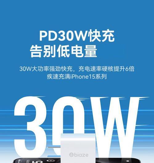华美手机充电器多少瓦？充电器功率的选择标准是什么？