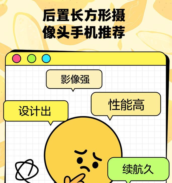 手机前后摄像头拍照设置方法？如何切换使用？