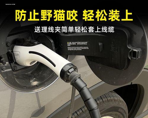 车用充电器保护套需要多少安？