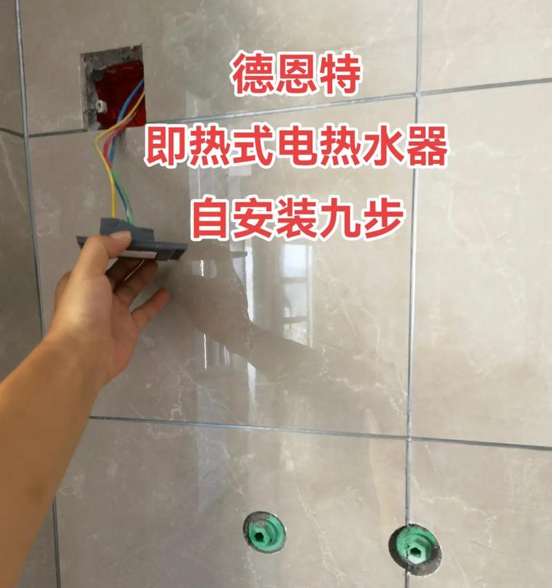 小米电热水器包含哪些部件？如何安装使用？
