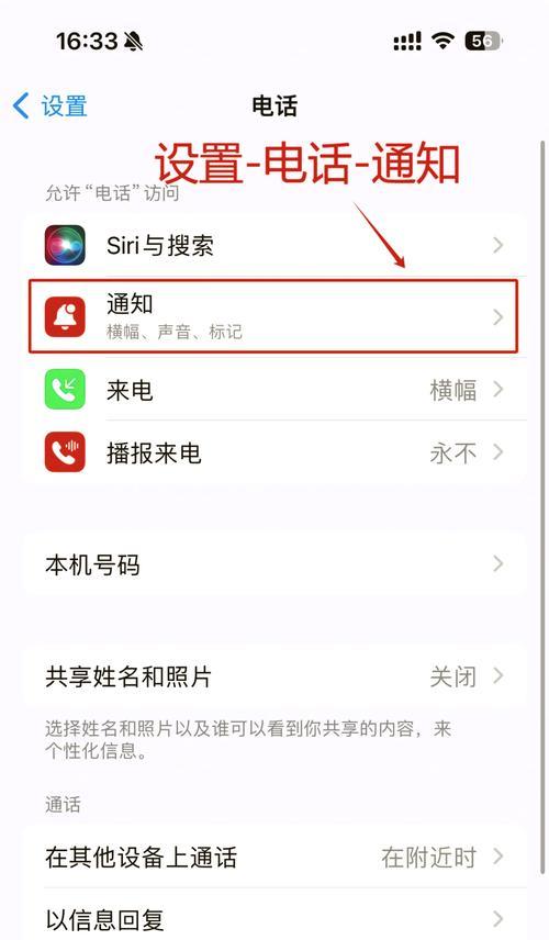 OPPO手机如何设置来电彩铃？设置过程中有哪些步骤？