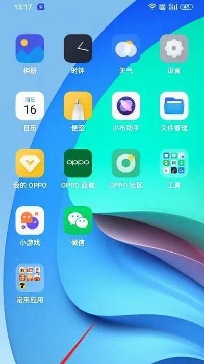 OPPO手机如何设置来电彩铃？设置过程中有哪些步骤？