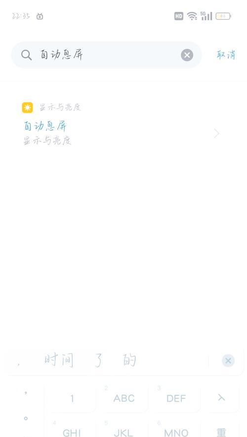 OPPO手机如何设置来电彩铃？设置过程中有哪些步骤？