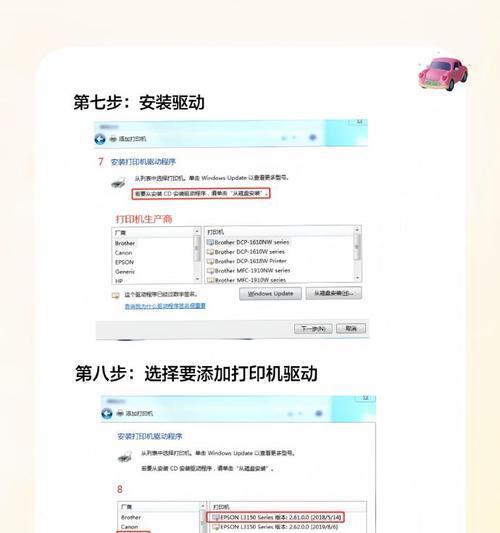 手写笔连接电脑的方法是什么？