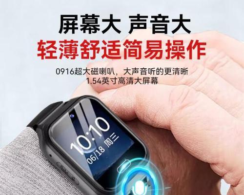 成人内置卡智能手表使用方法是什么？