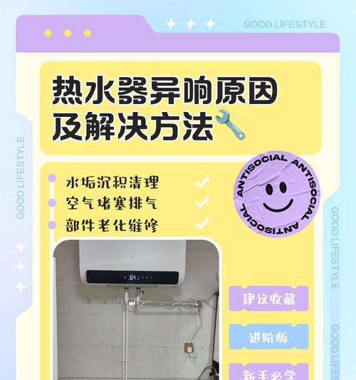 热水器除垢剂的正确使用方法是什么？效果如何？