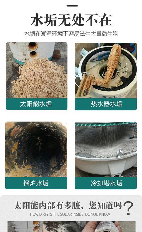 热水器除垢剂的正确使用方法是什么？效果如何？