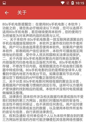 绿盒应用如何下载到苹果手机？操作步骤是什么？