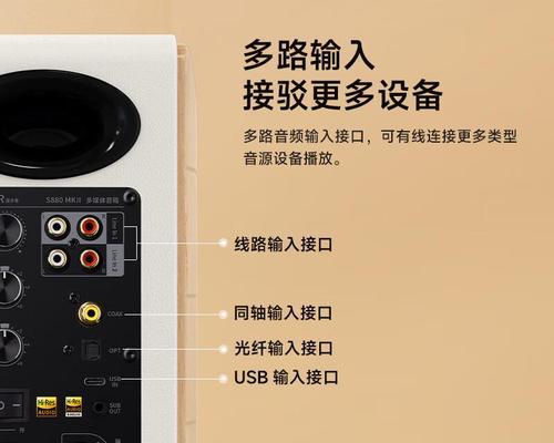 如何配置音箱才能听起来更好？