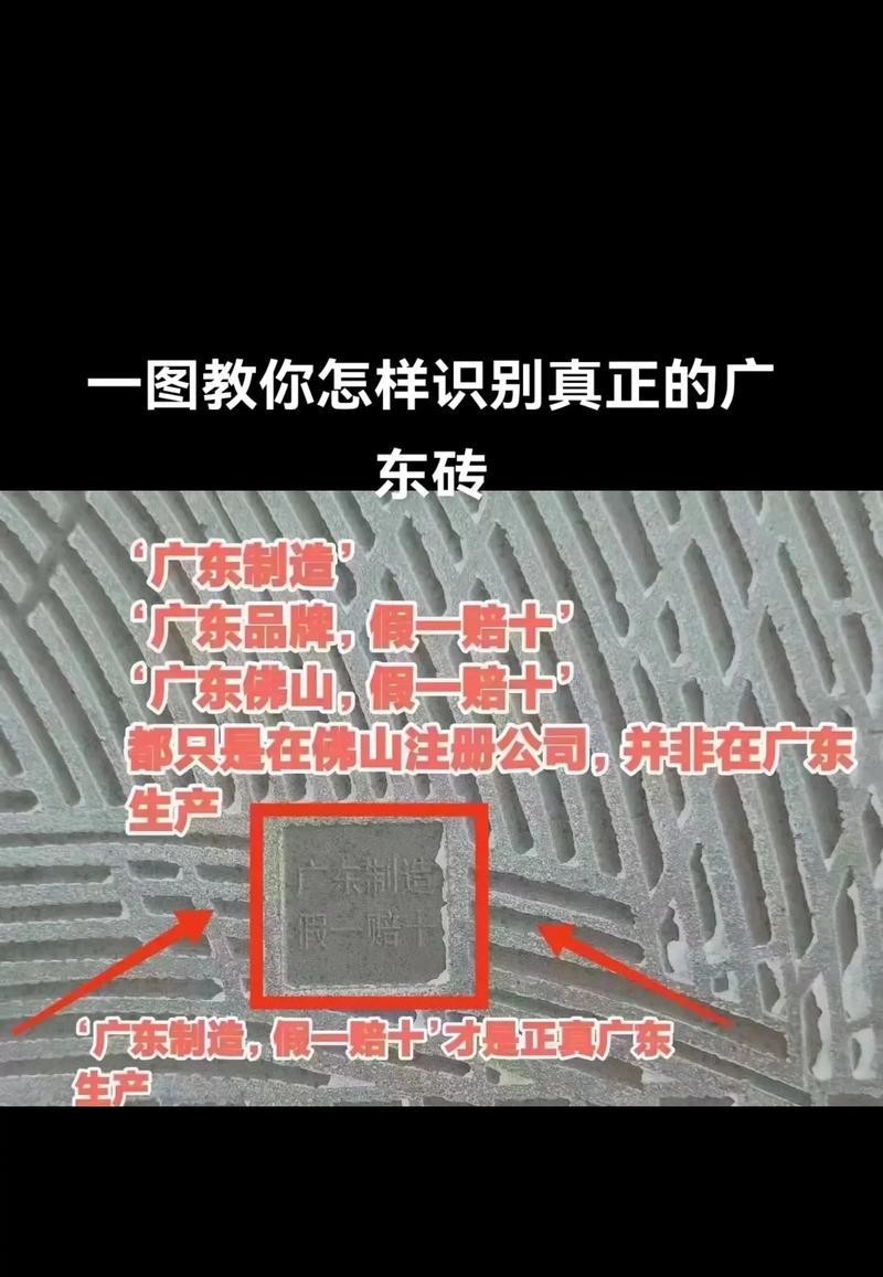 如何正确安装粘砖手机摄像头？