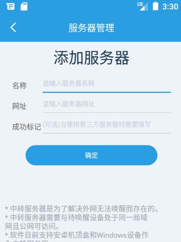 华为电脑助手远程开机关闭方法是什么？