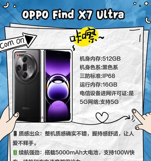 手机背面4个小摄像头有何用途？