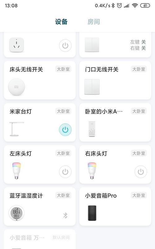 小米音箱升级卡住的解决方法有哪些？