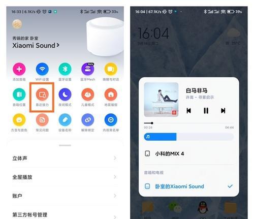 小米音箱升级卡住的解决方法有哪些？