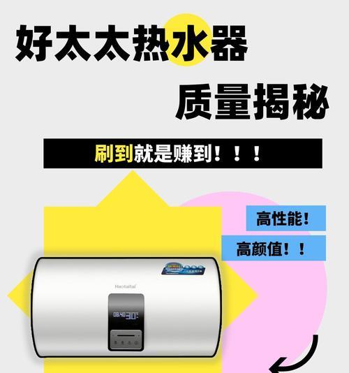 自动加热奶热水器使用方法是什么？如何调整温度设置？