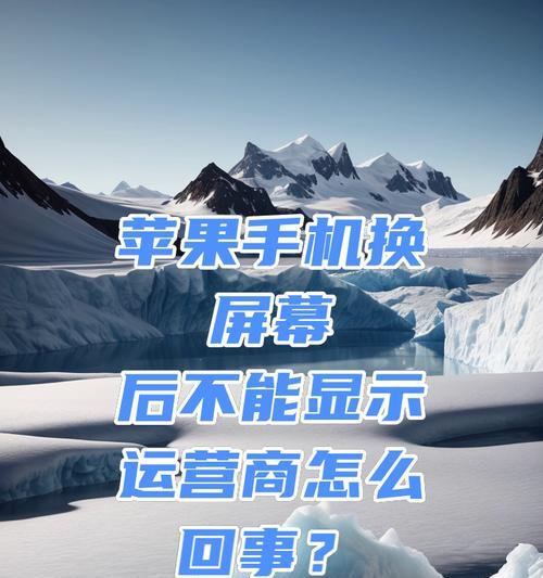 运营商摄像头改装手机的步骤是什么？