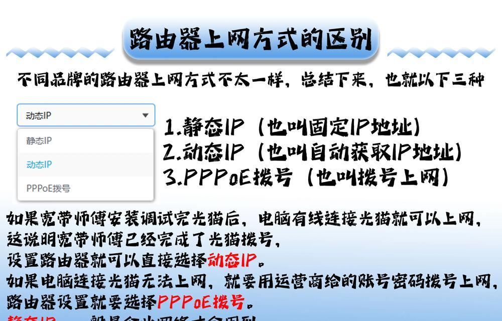 网络机顶盒网桥怎么设置？设置网桥的步骤是什么？
