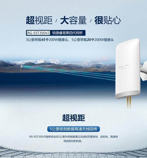 网络机顶盒网桥怎么设置？设置网桥的步骤是什么？