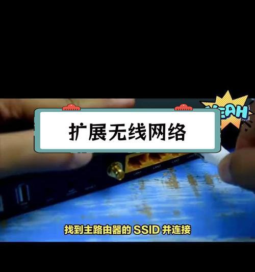 网络机顶盒网桥怎么设置？设置网桥的步骤是什么？