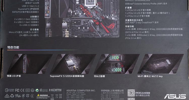 苹果电竞以太网无法使用怎么办？需要检查哪些设置？