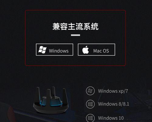 苹果电竞以太网无法使用怎么办？需要检查哪些设置？