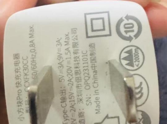 苹果旅行充电器使用方法是什么？