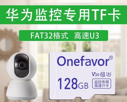 索尼相机U3内存卡的正确安装方法是什么？