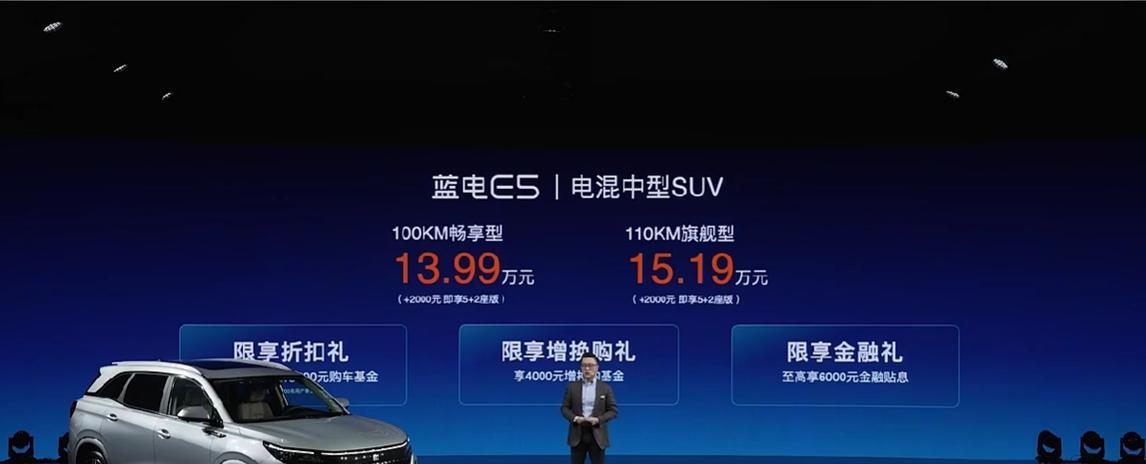 华为快充充电器在比亚迪车上怎么用？使用时应注意什么？